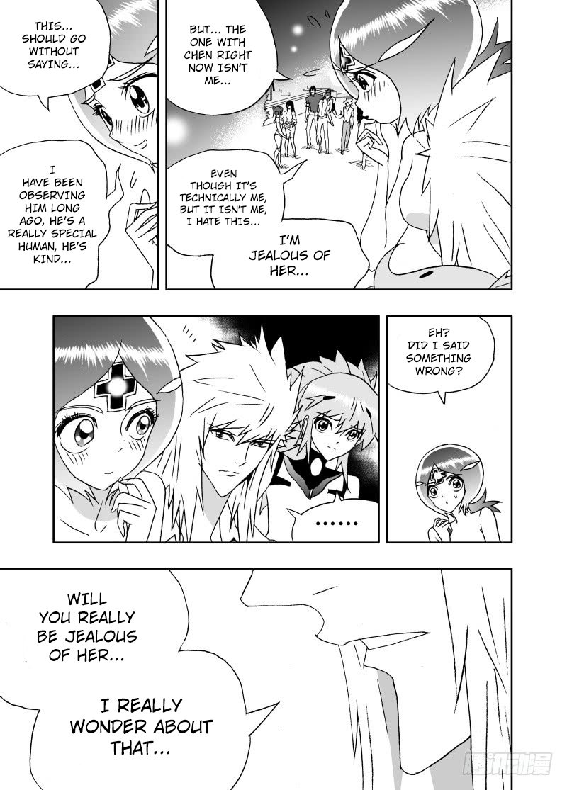 Page 12 of Chapter 235