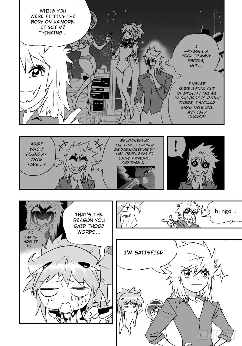 Page 19 of Chapter 235