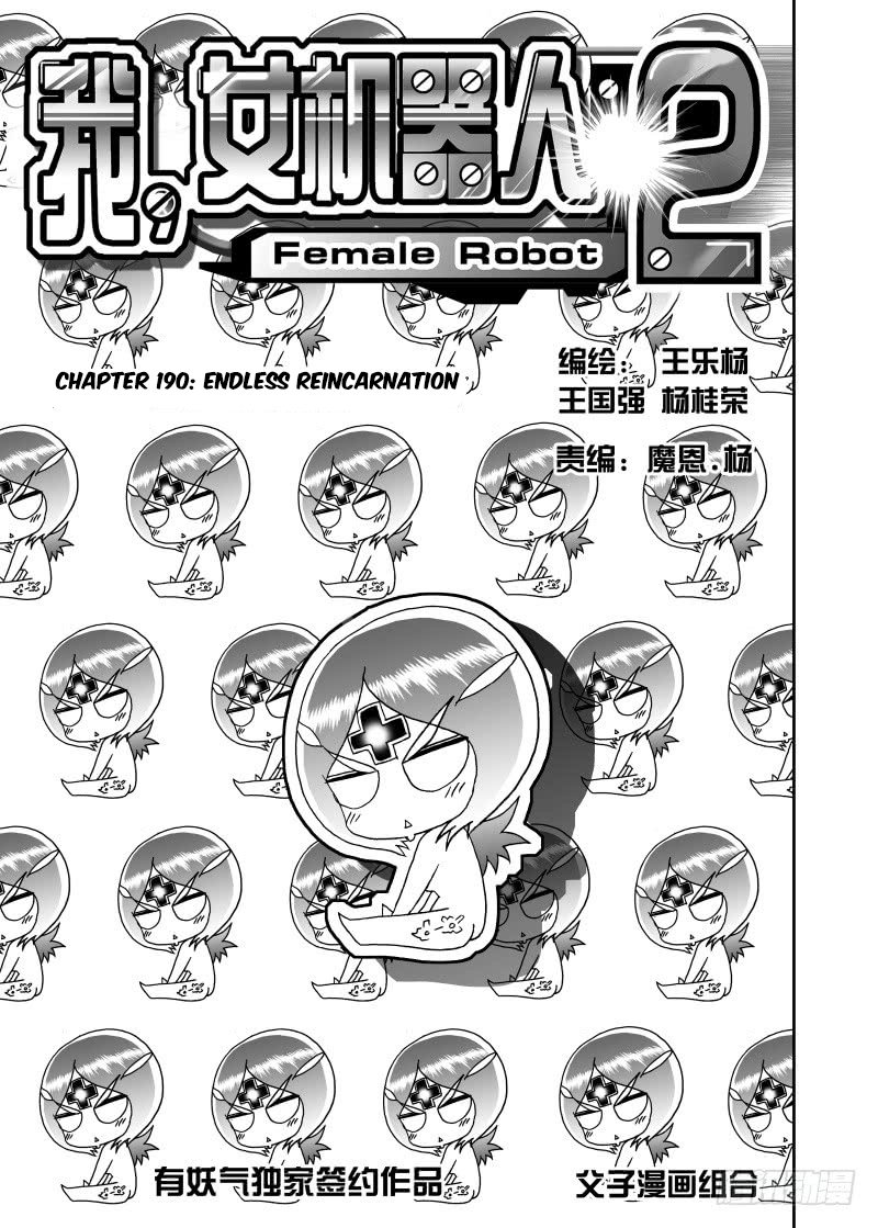 Page 2 of Chapter 236