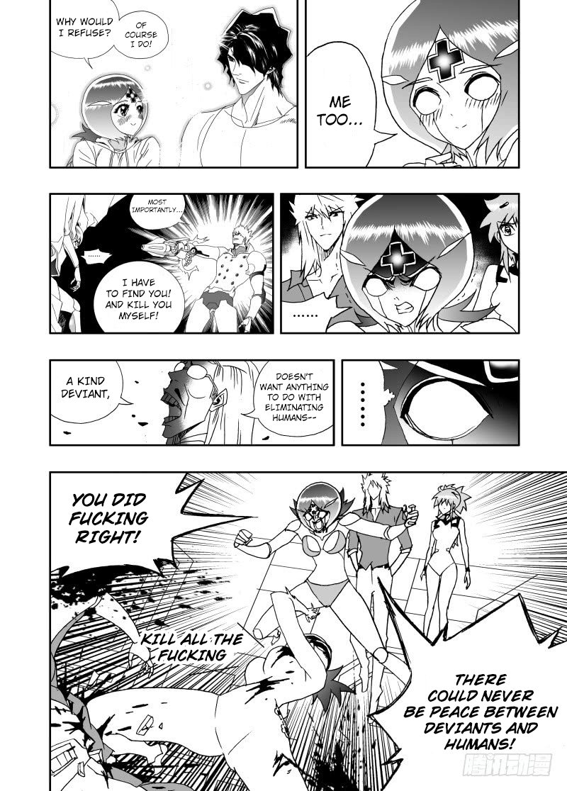 Page 7 of Chapter 236