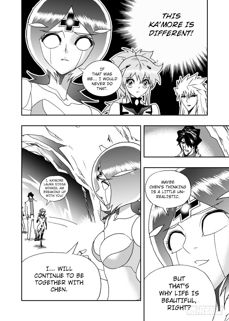 Page 3 of Chapter 237