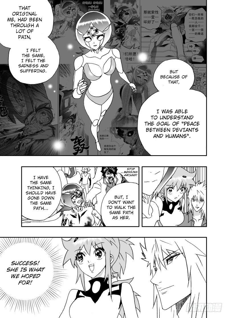 Page 4 of Chapter 237
