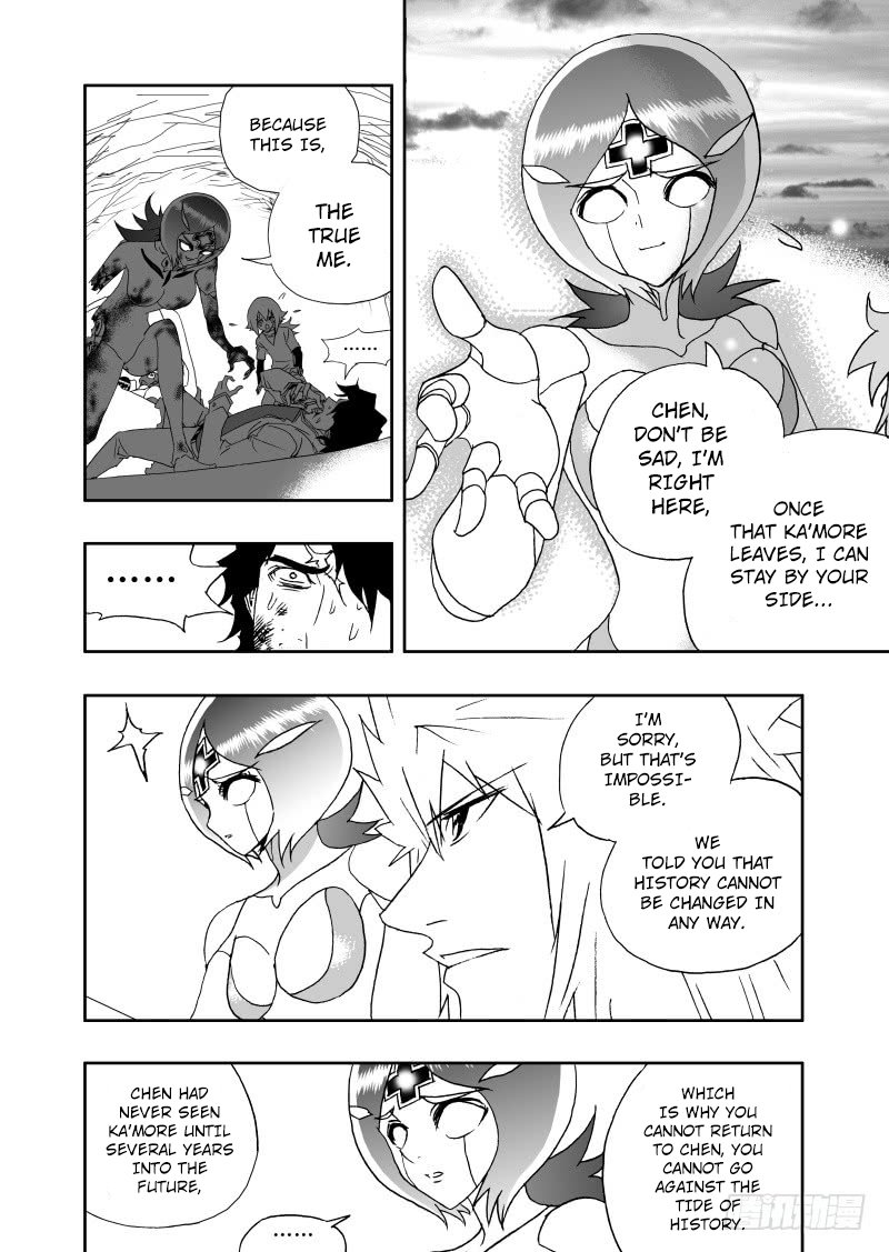 Page 5 of Chapter 237