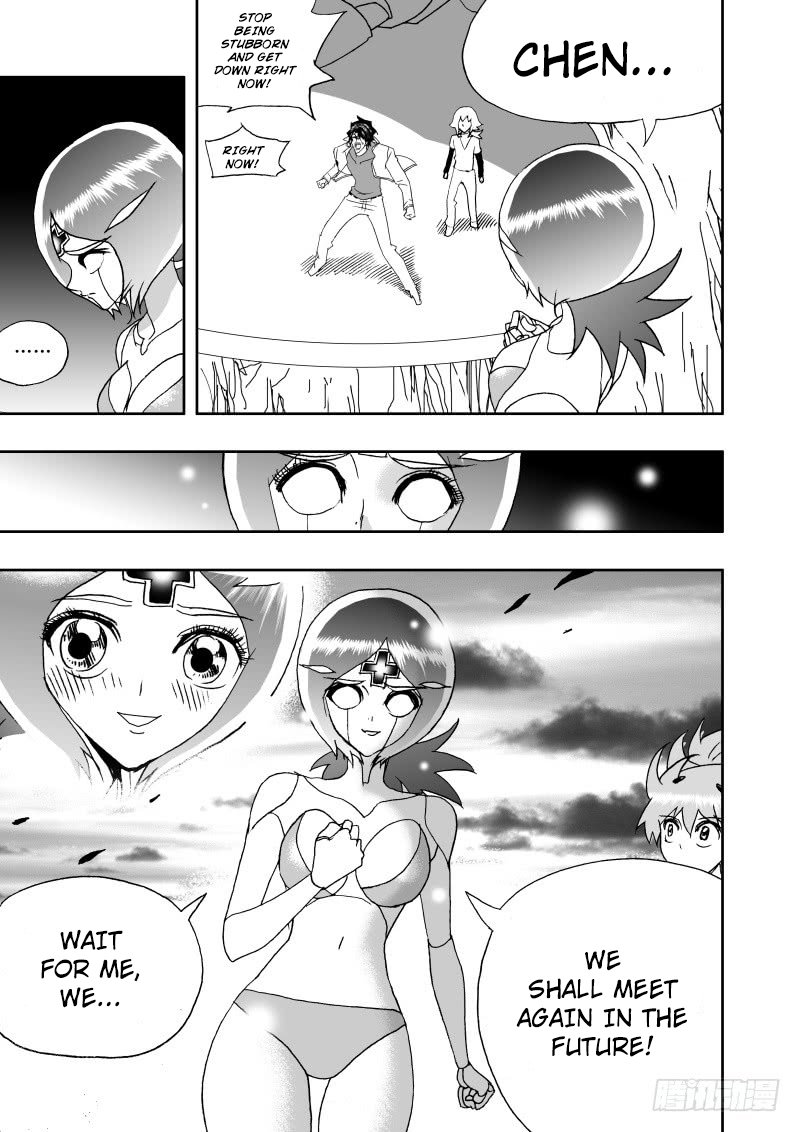 Page 6 of Chapter 237