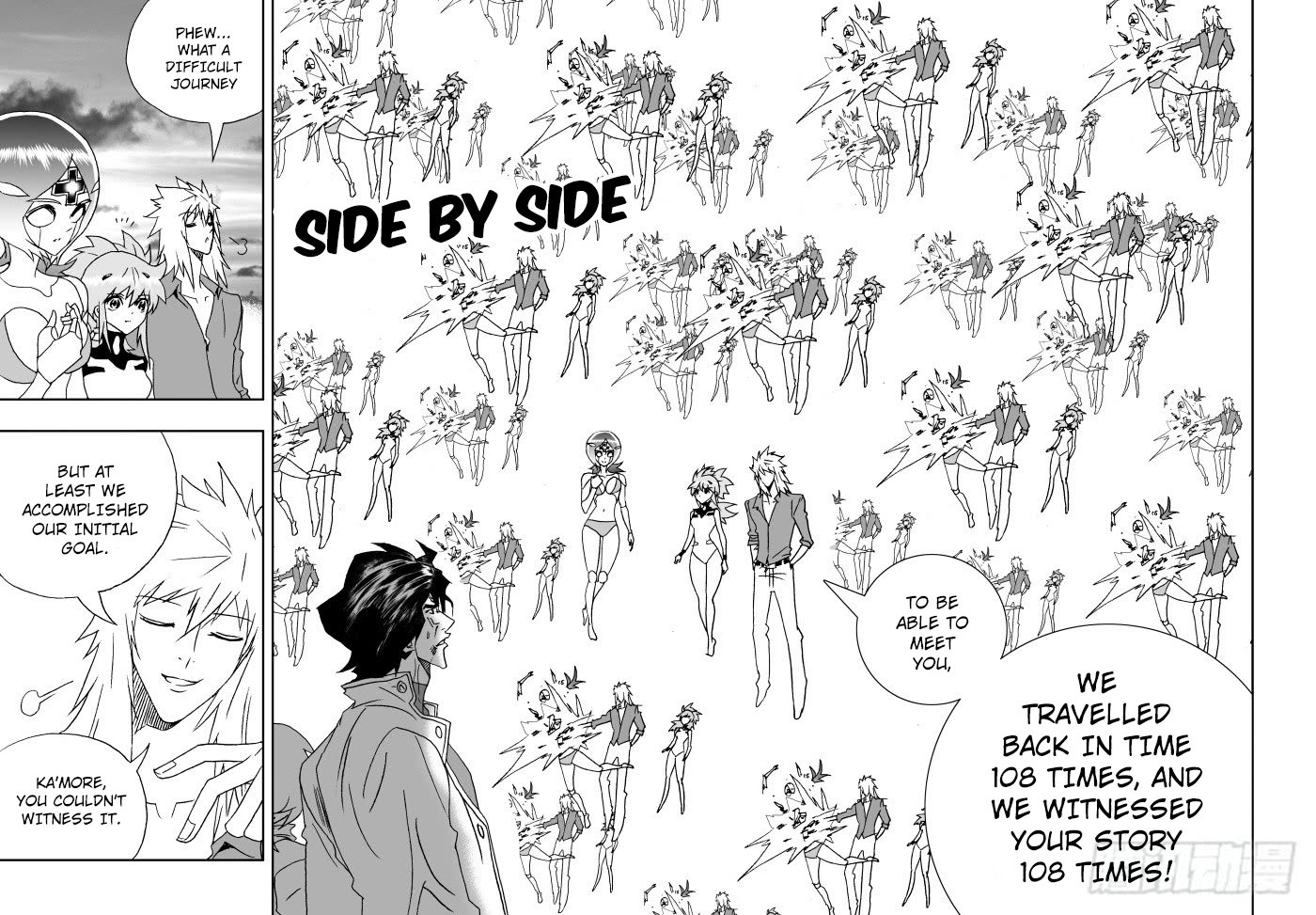 Page 8 of Chapter 237