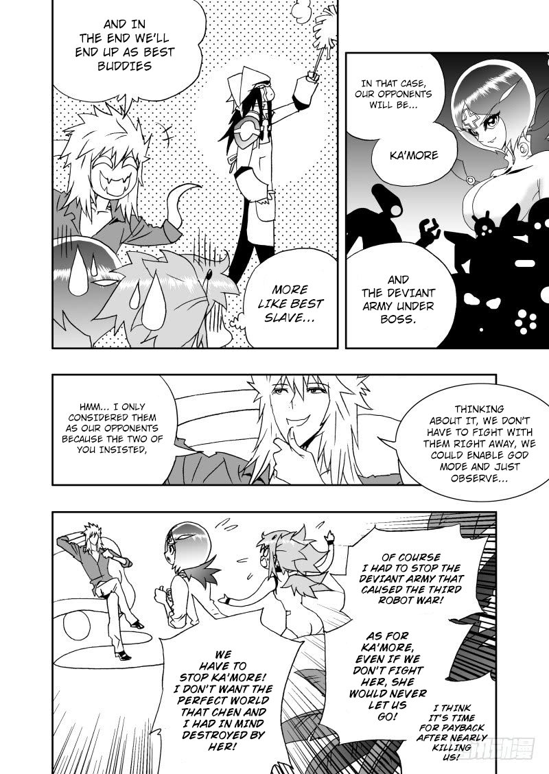 Page 12 of Chapter 237