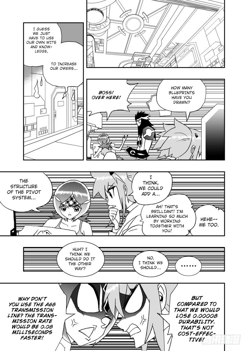Page 15 of Chapter 237
