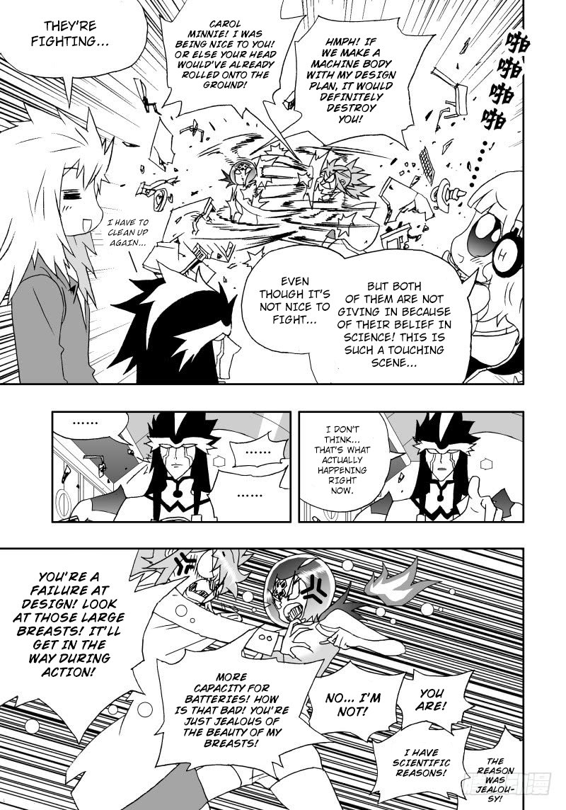 Page 17 of Chapter 237