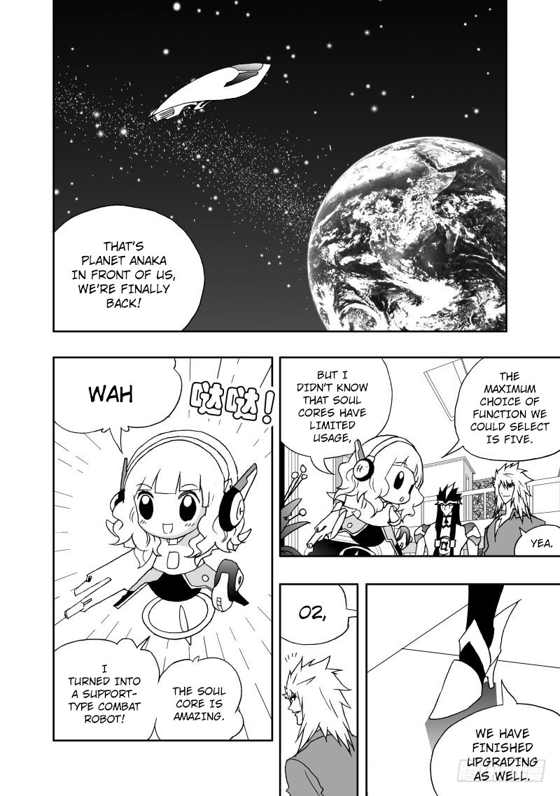 Page 3 of Chapter 238