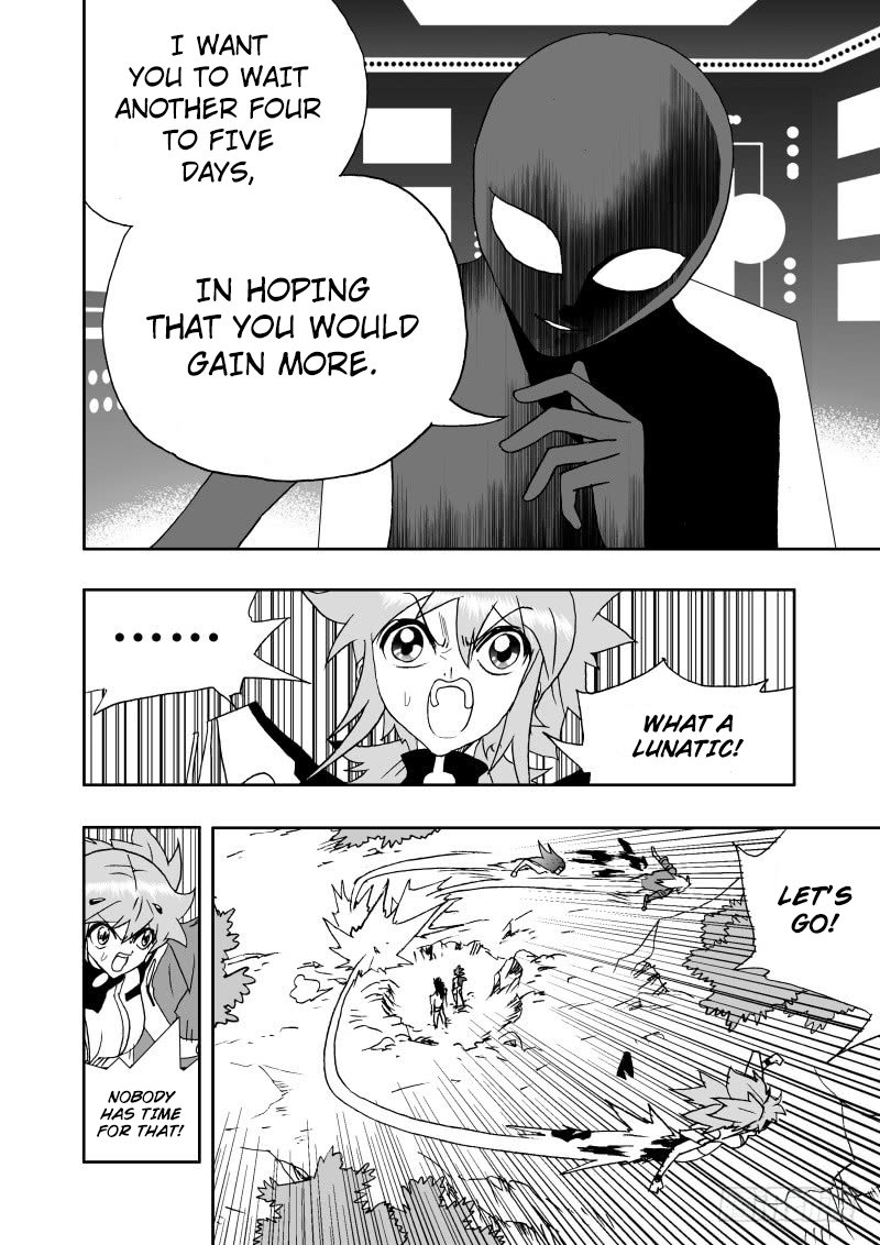 Page 12 of Chapter 238
