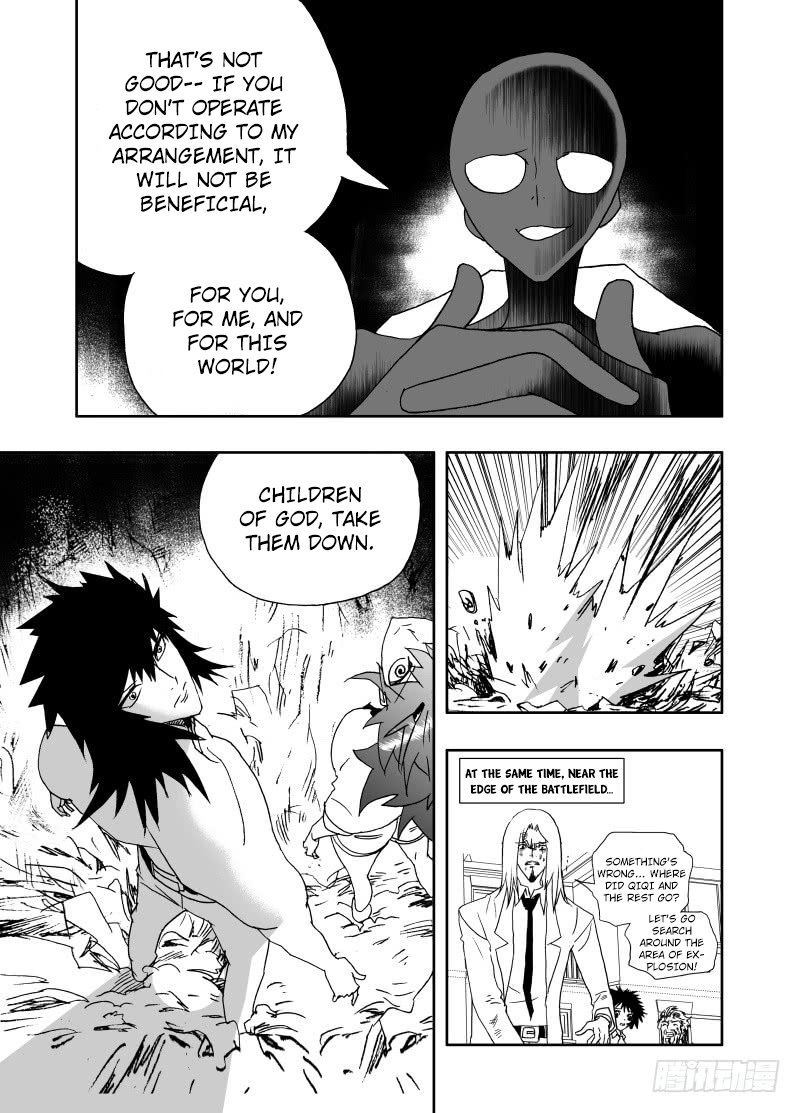 Page 13 of Chapter 238