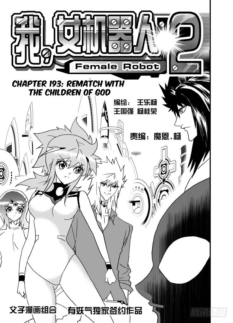 Page 2 of Chapter 239