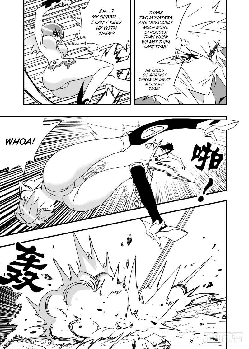 Page 6 of Chapter 239