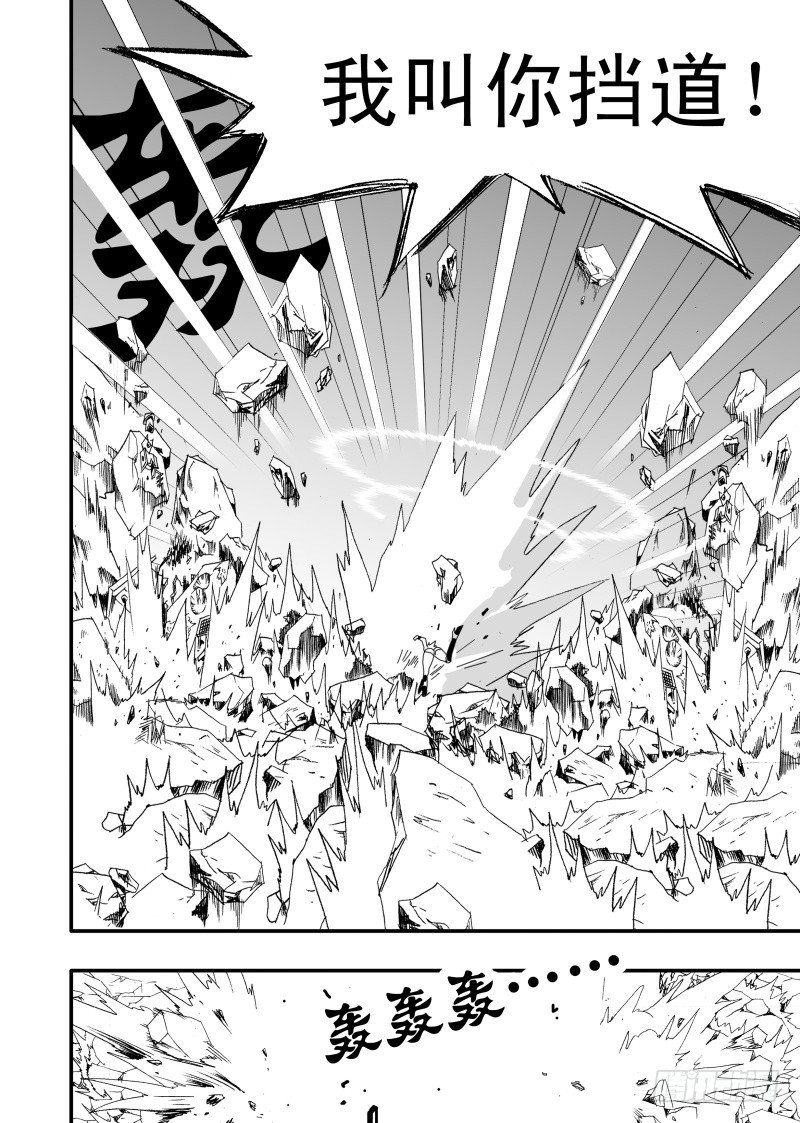 Page 12 of Chapter 239