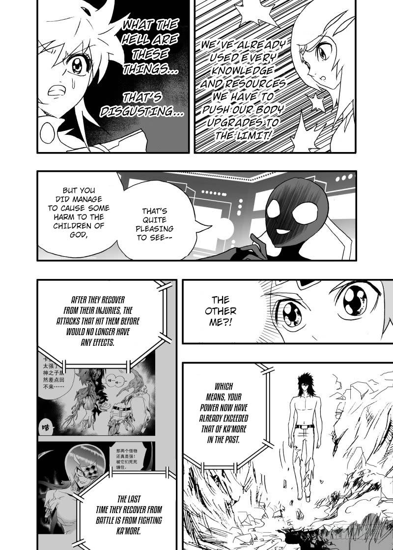 Page 15 of Chapter 239