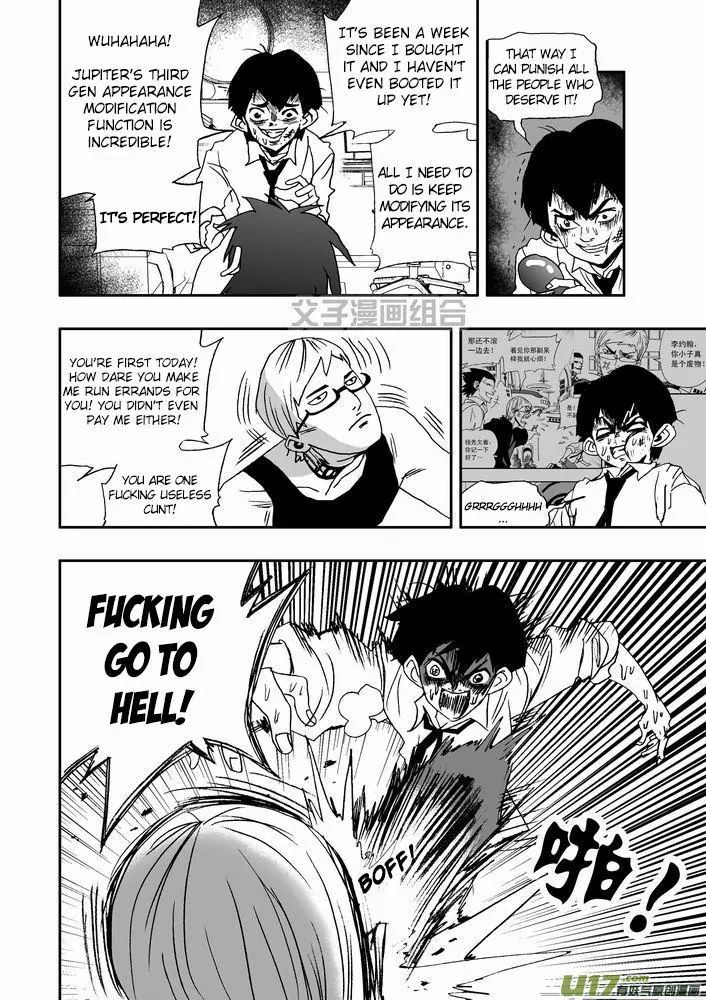 Page 9 of Chapter 24