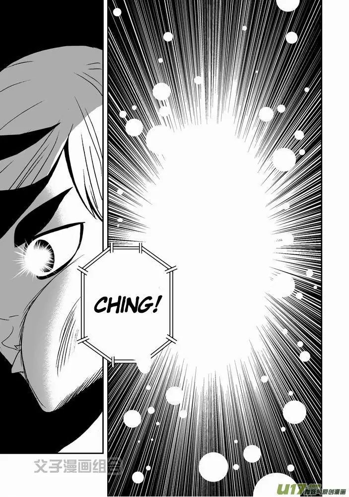 Page 12 of Chapter 24
