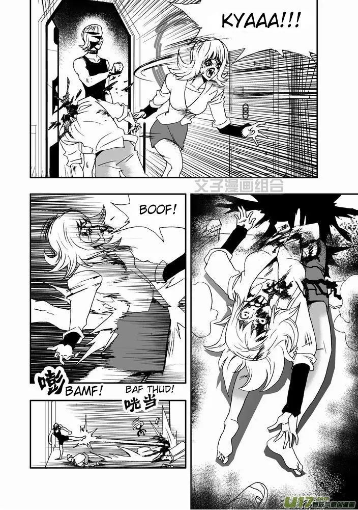Page 23 of Chapter 24