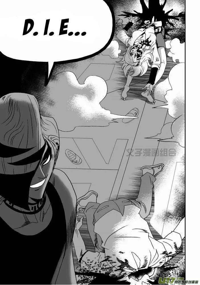 Page 24 of Chapter 24