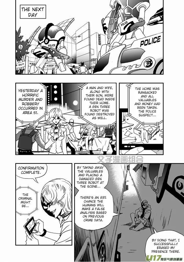 Page 25 of Chapter 24