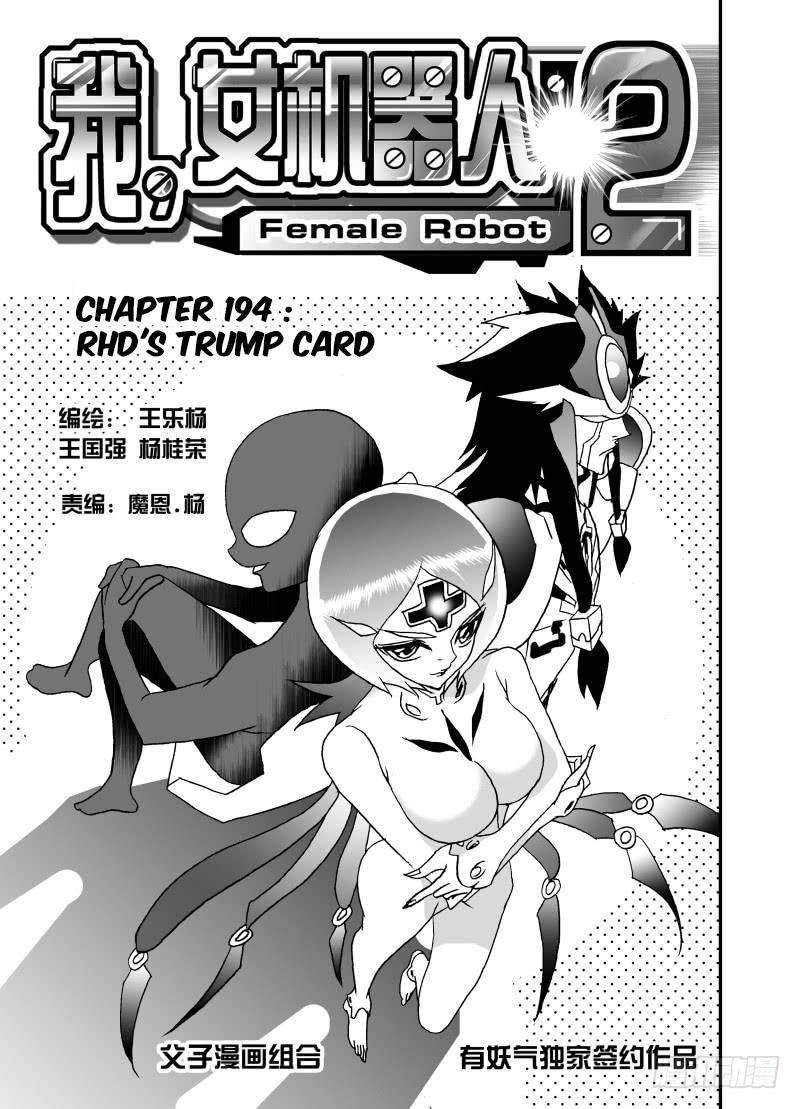 Page 2 of Chapter 240