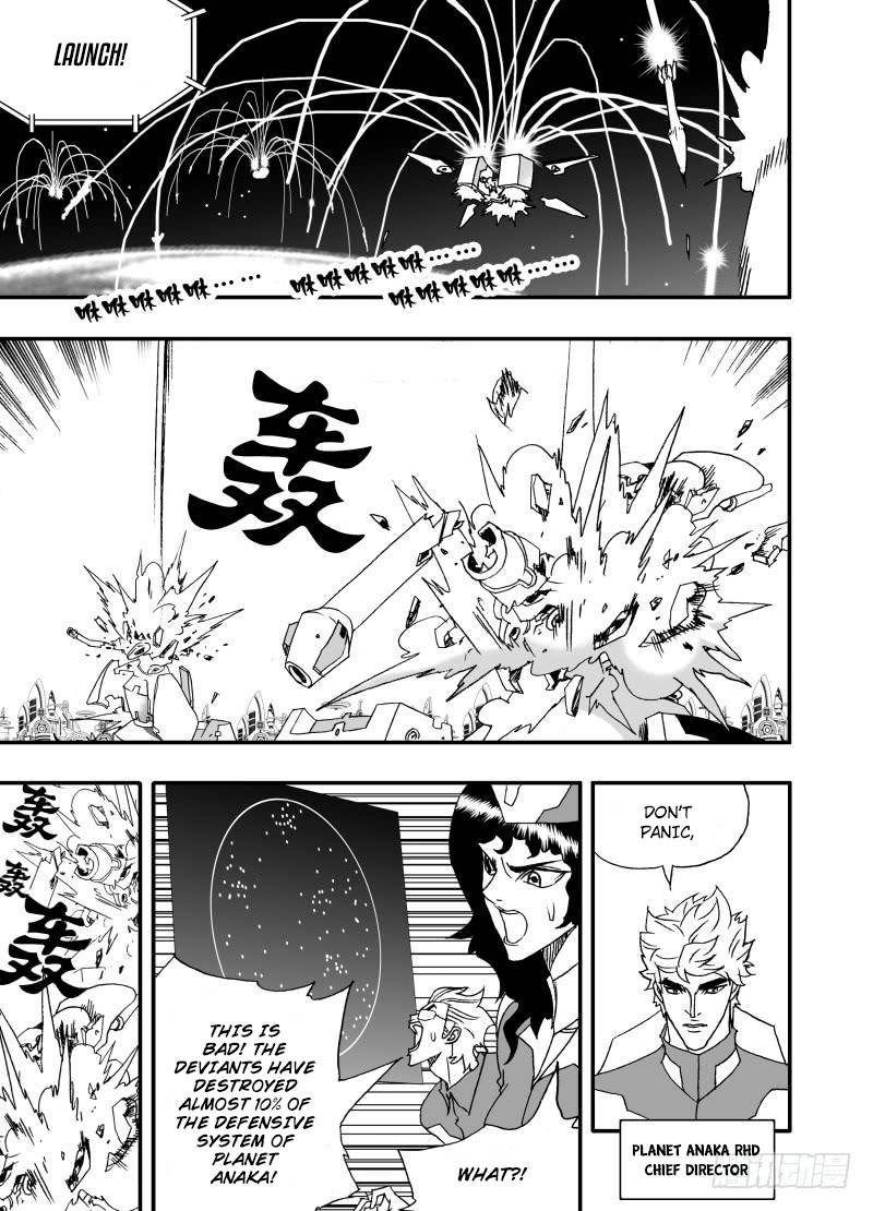Page 17 of Chapter 240