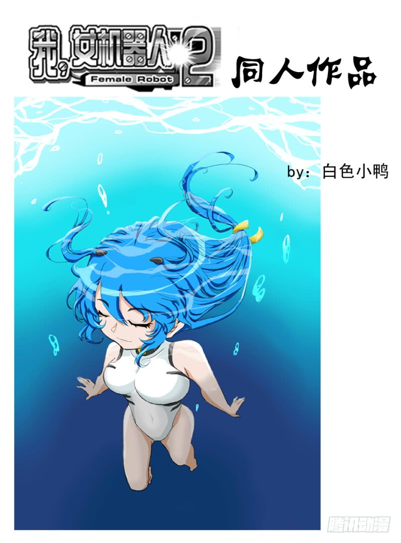 Page 20 of Chapter 240
