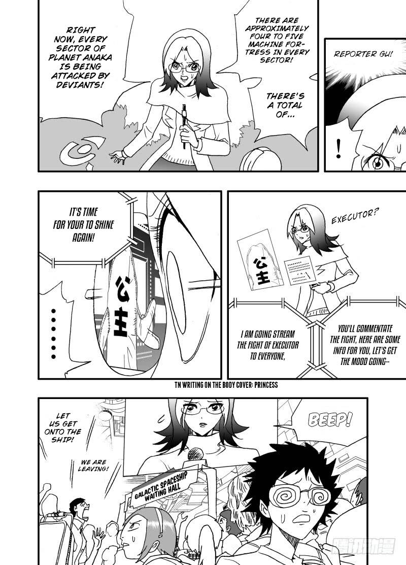 Page 9 of Chapter 241