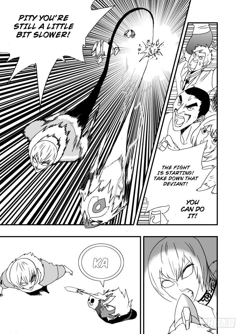 Page 12 of Chapter 241