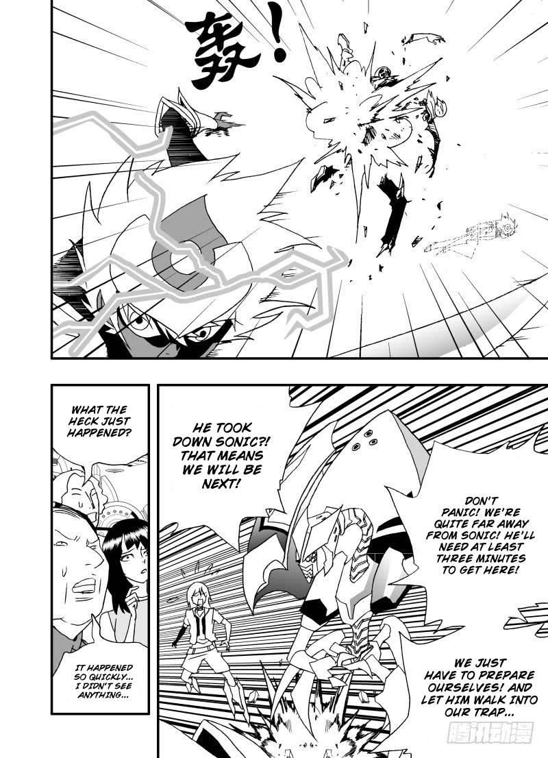 Page 15 of Chapter 241