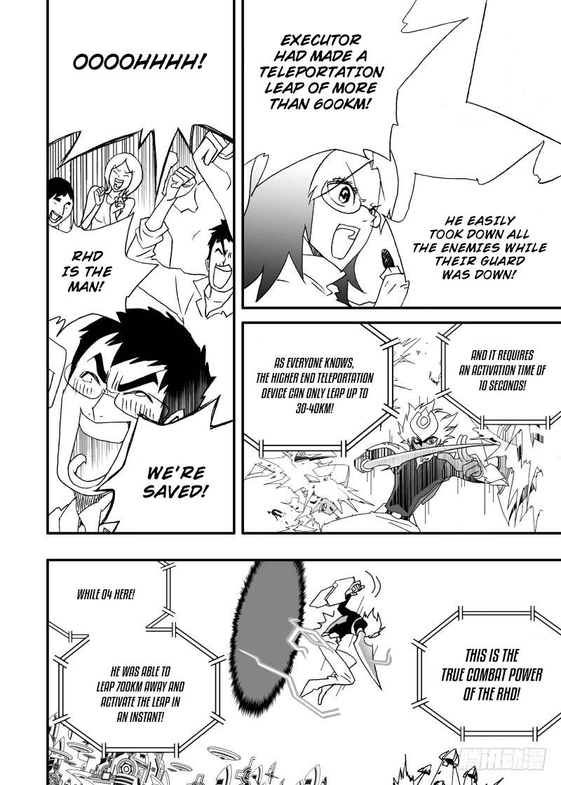 Page 17 of Chapter 241