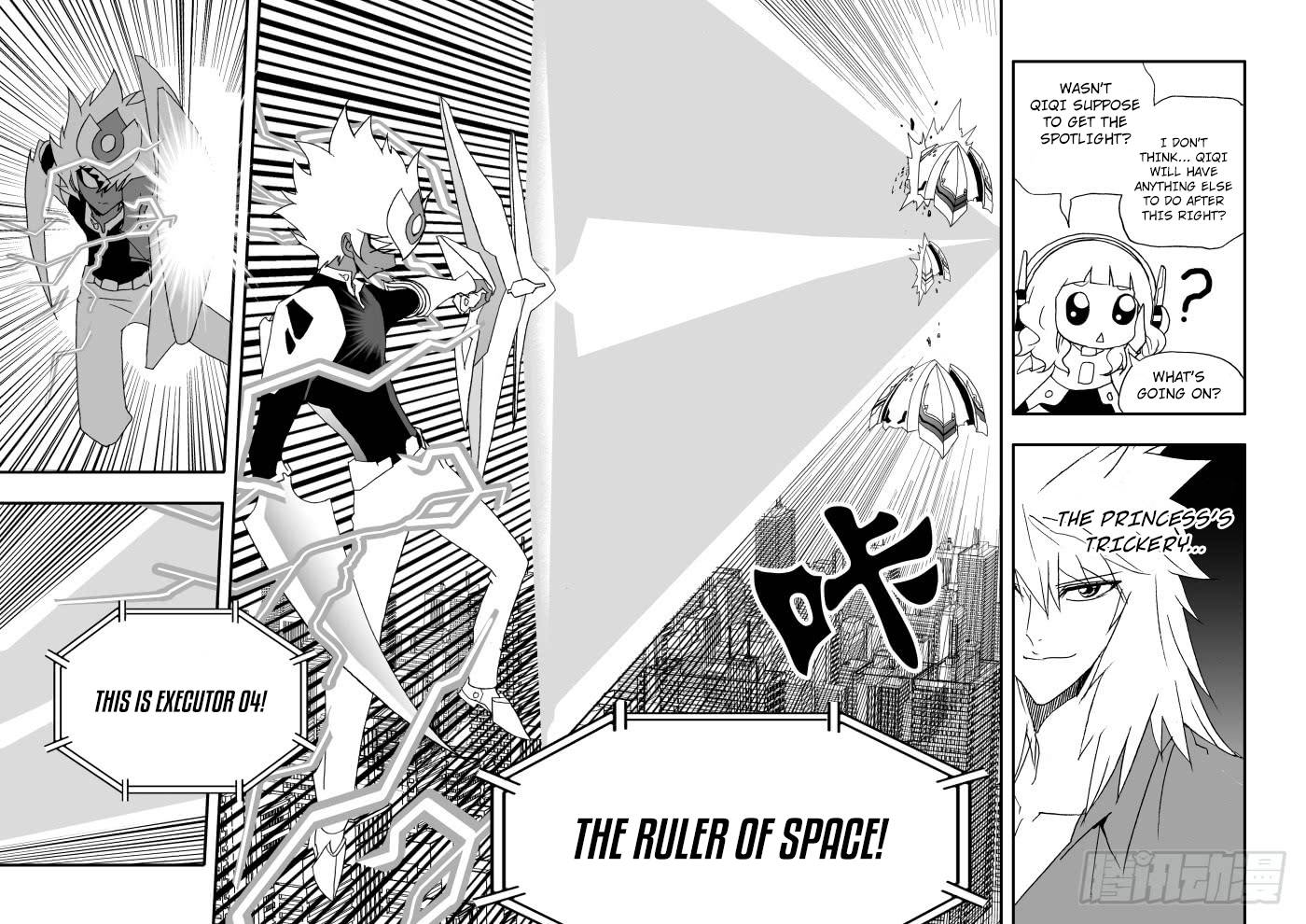 Page 18 of Chapter 241