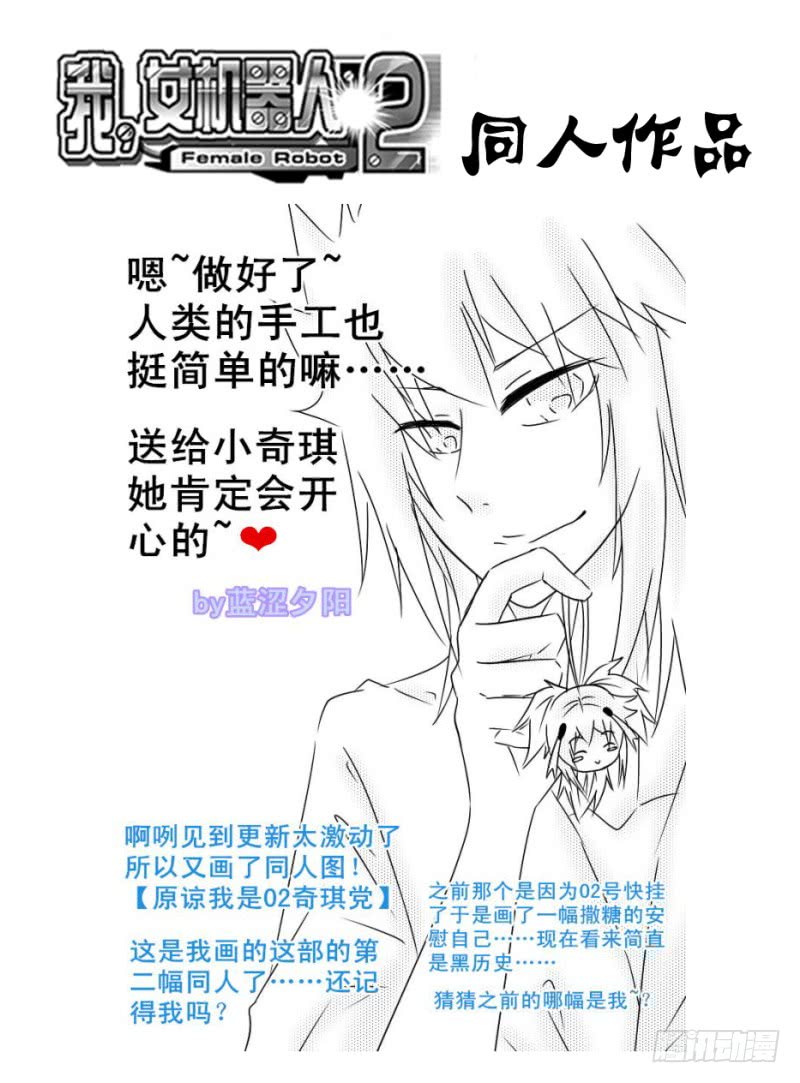 Page 19 of Chapter 241