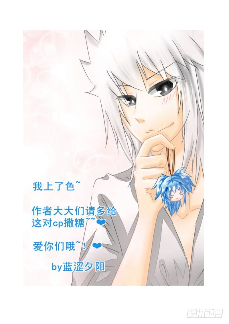 Page 20 of Chapter 241