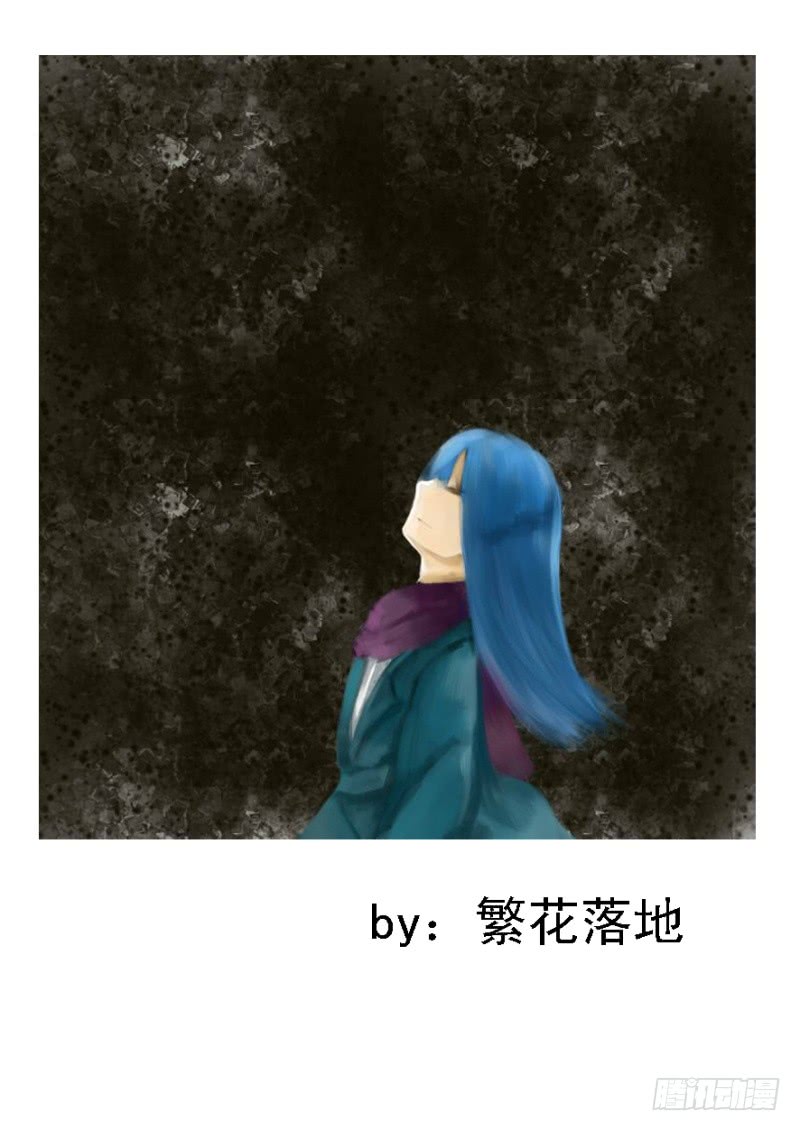 Page 21 of Chapter 241