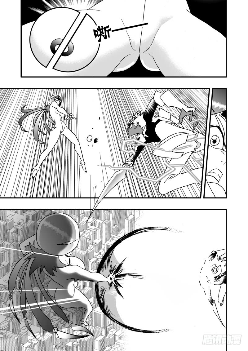 Page 18 of Chapter 242