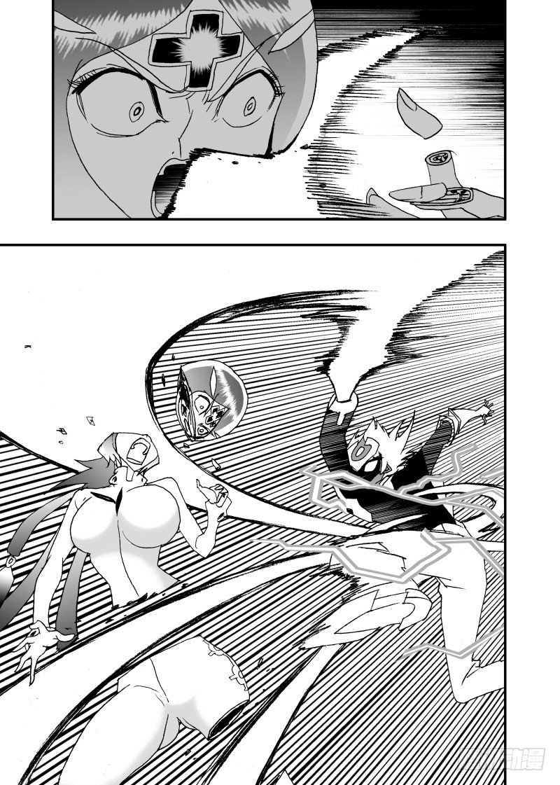 Page 20 of Chapter 242