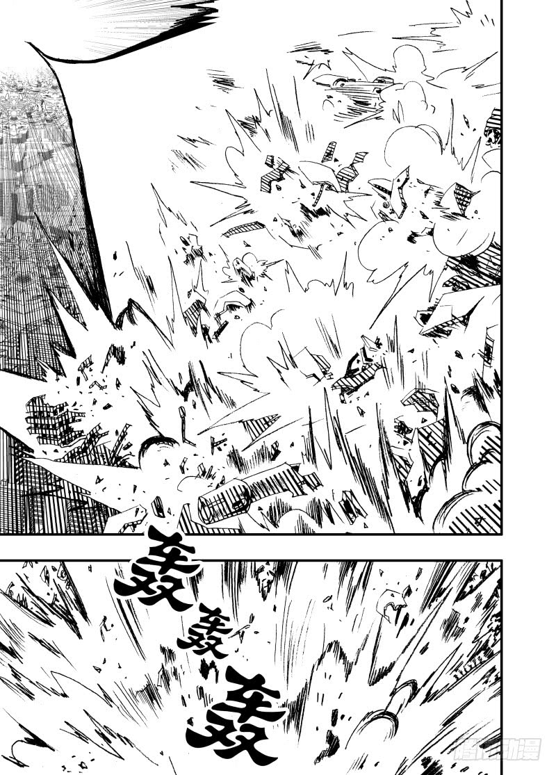 Page 16 of Chapter 243
