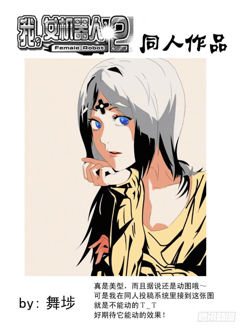 Page 19 of Chapter 243