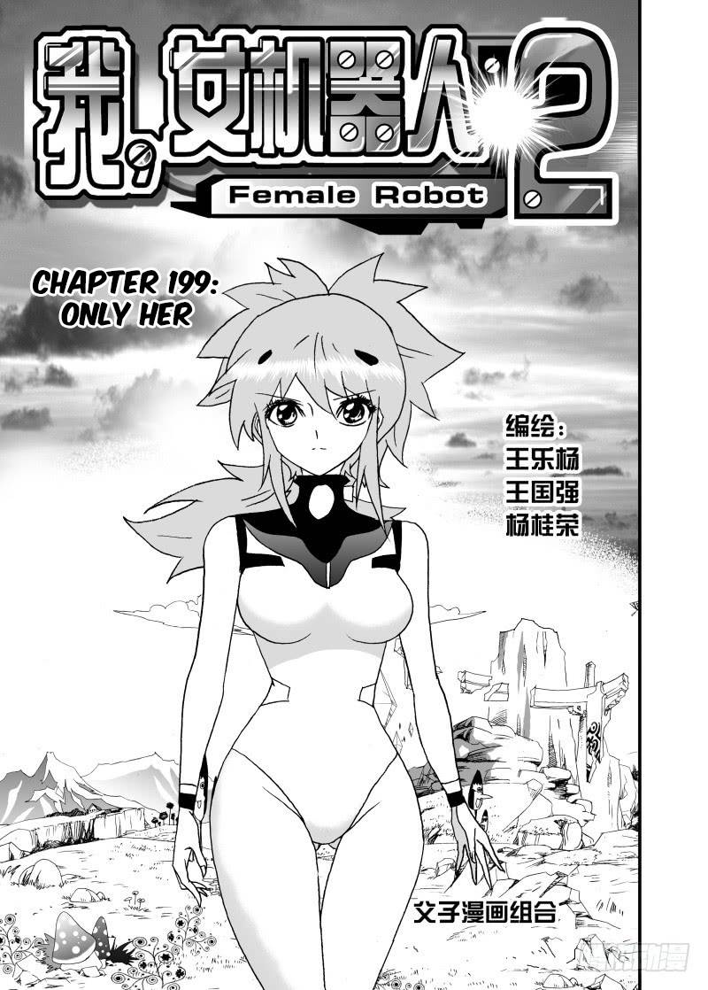 Page 2 of Chapter 245