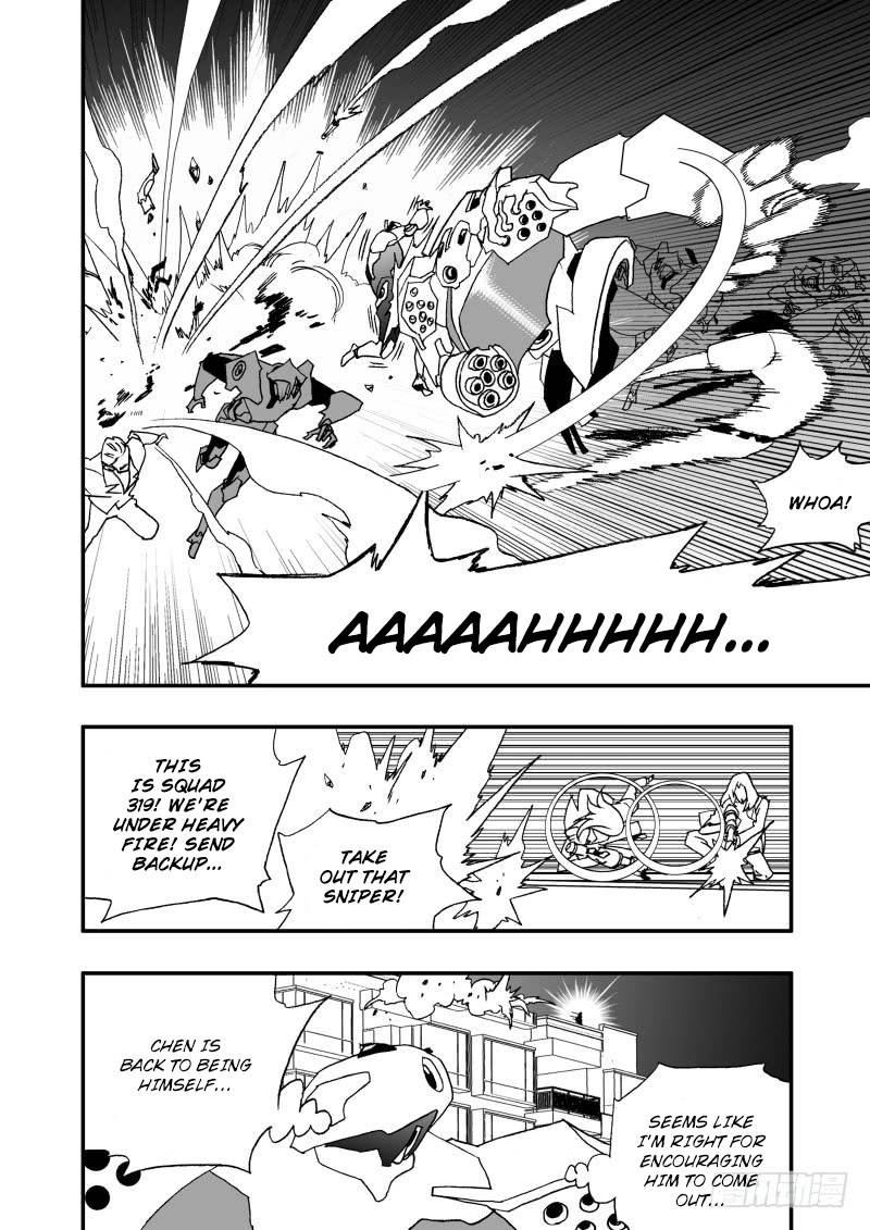 Page 15 of Chapter 245