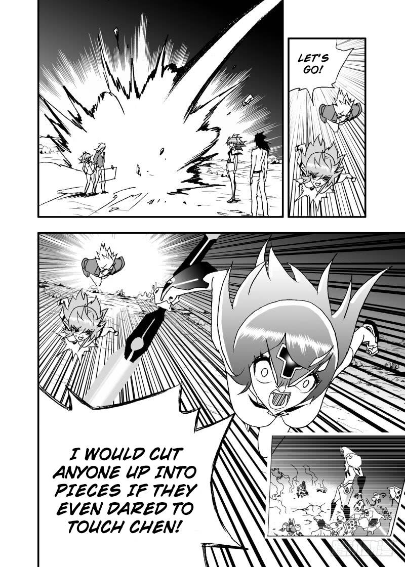 Page 3 of Chapter 246