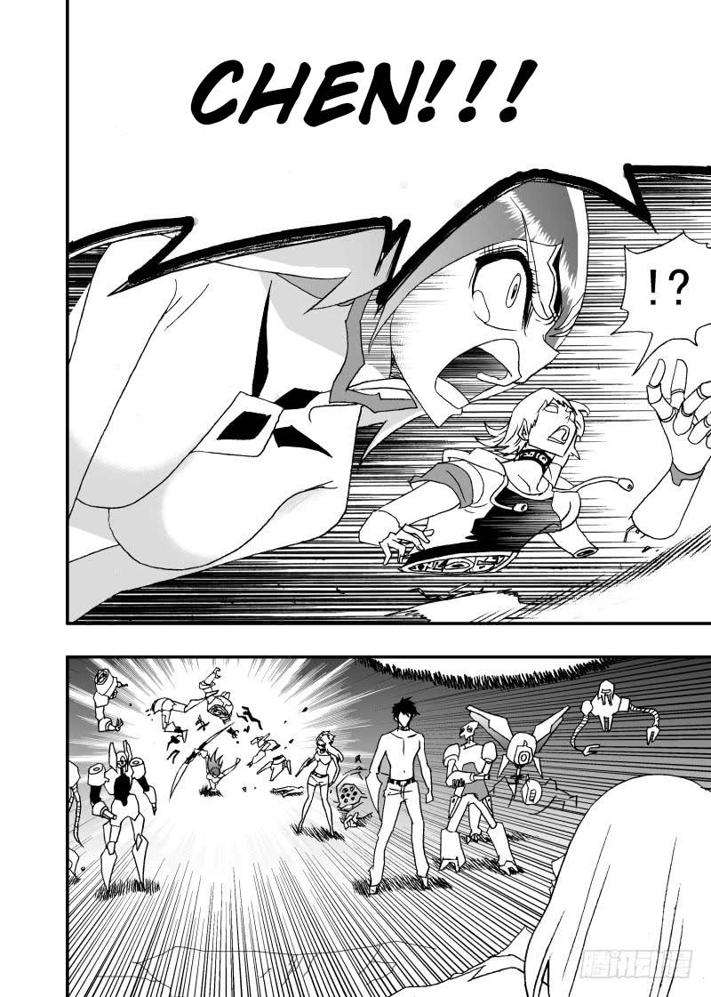 Page 7 of Chapter 246