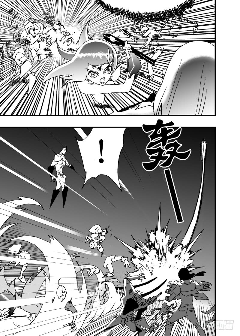 Page 8 of Chapter 246
