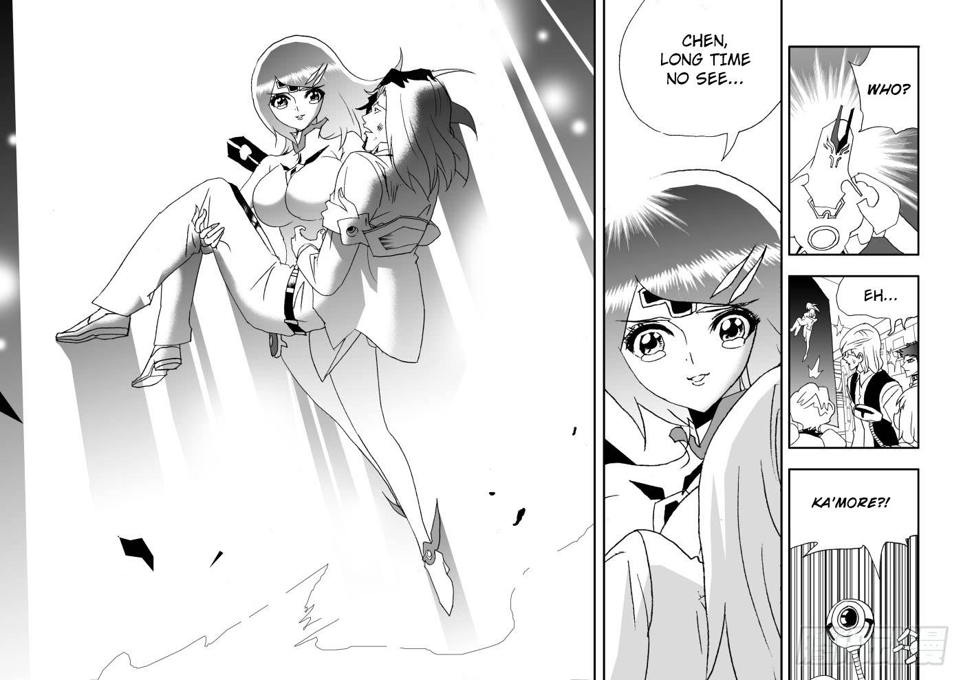 Page 10 of Chapter 246