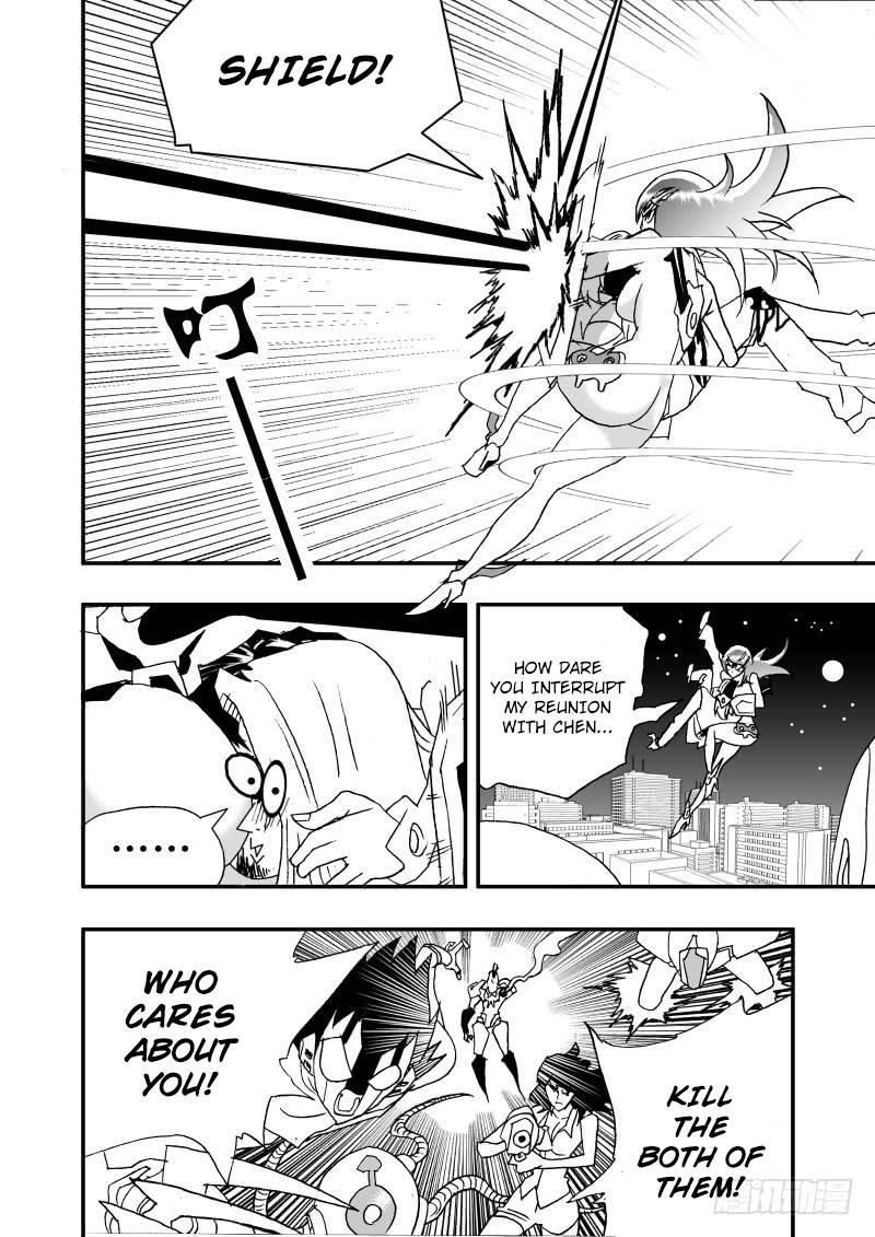 Page 13 of Chapter 246