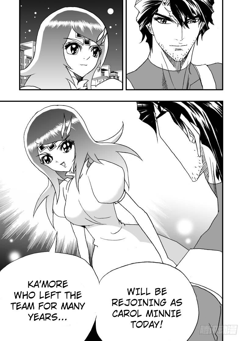 Page 12 of Chapter 248
