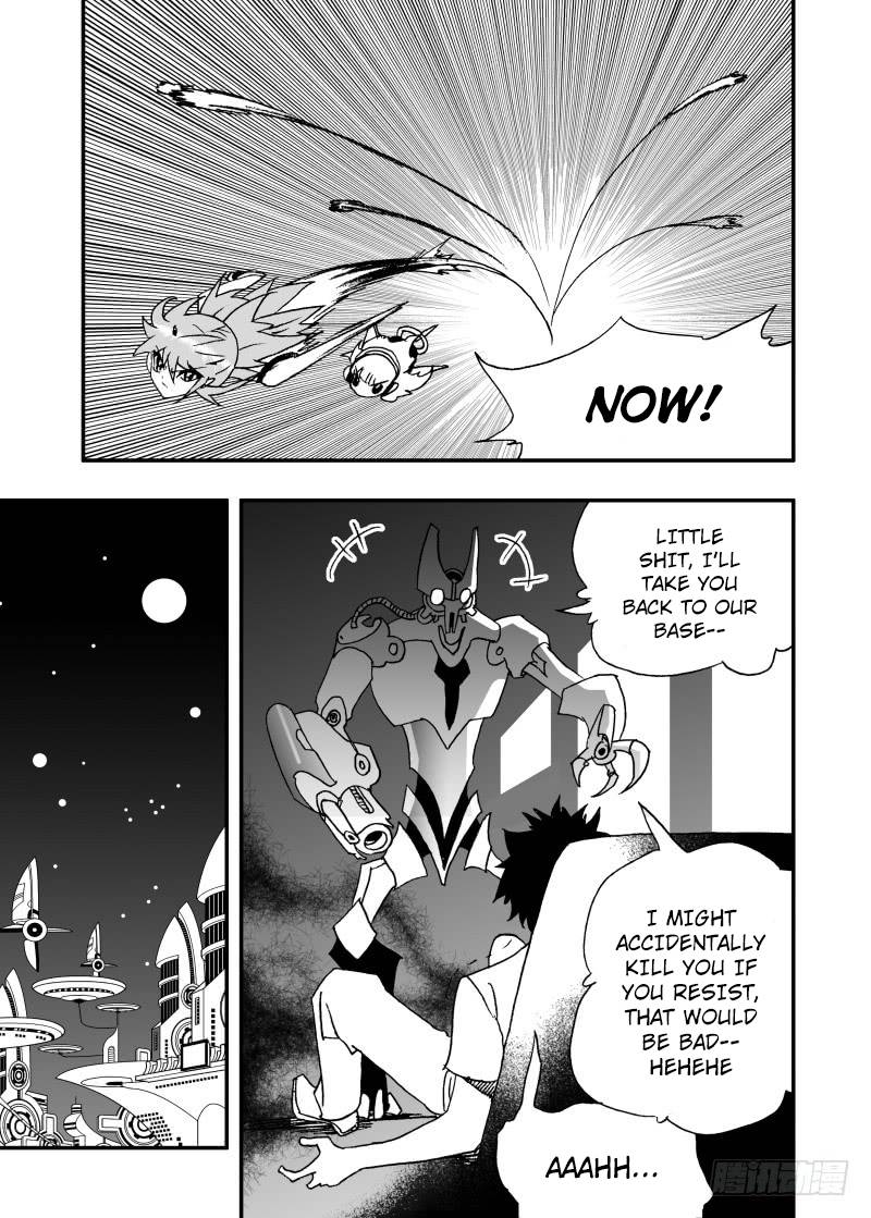 Page 14 of Chapter 248