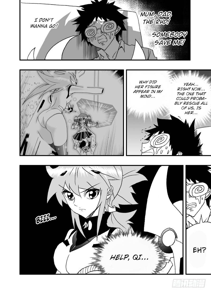 Page 15 of Chapter 248