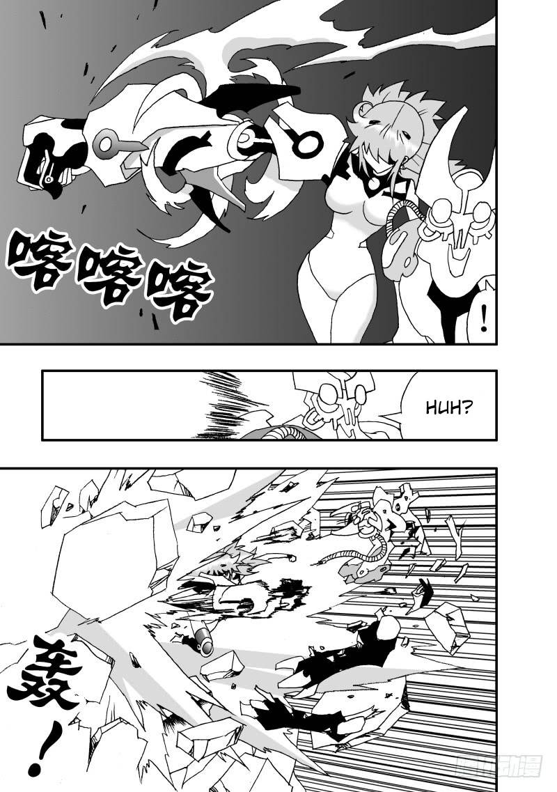 Page 16 of Chapter 248